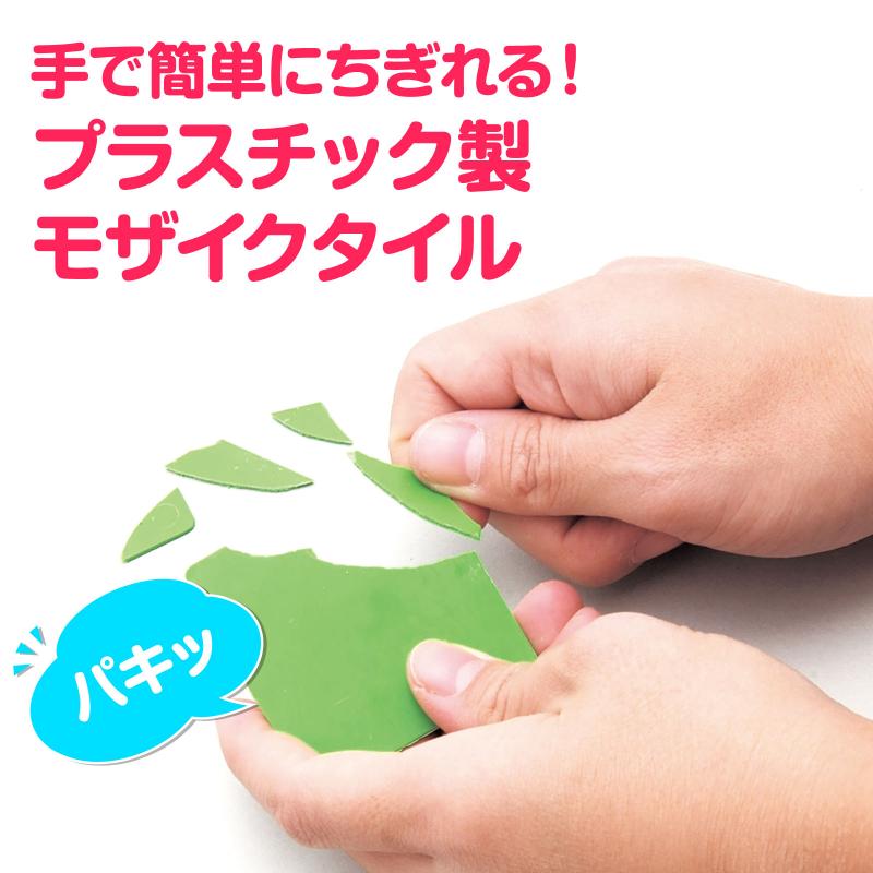 プラモザイク 大 12色組 90×90mm（ボンド付） 2