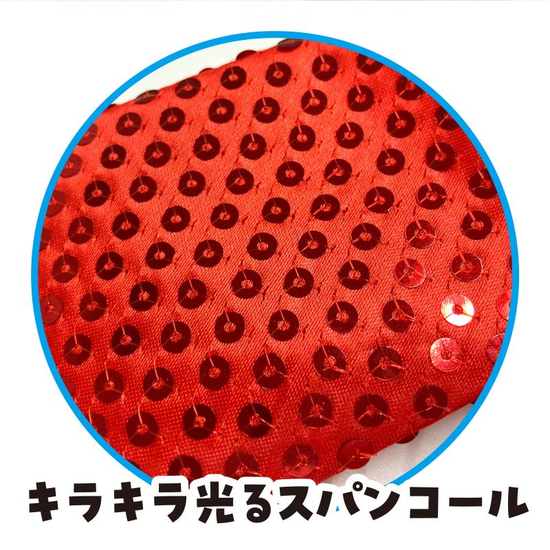 簡単キラキラネクタイ 赤