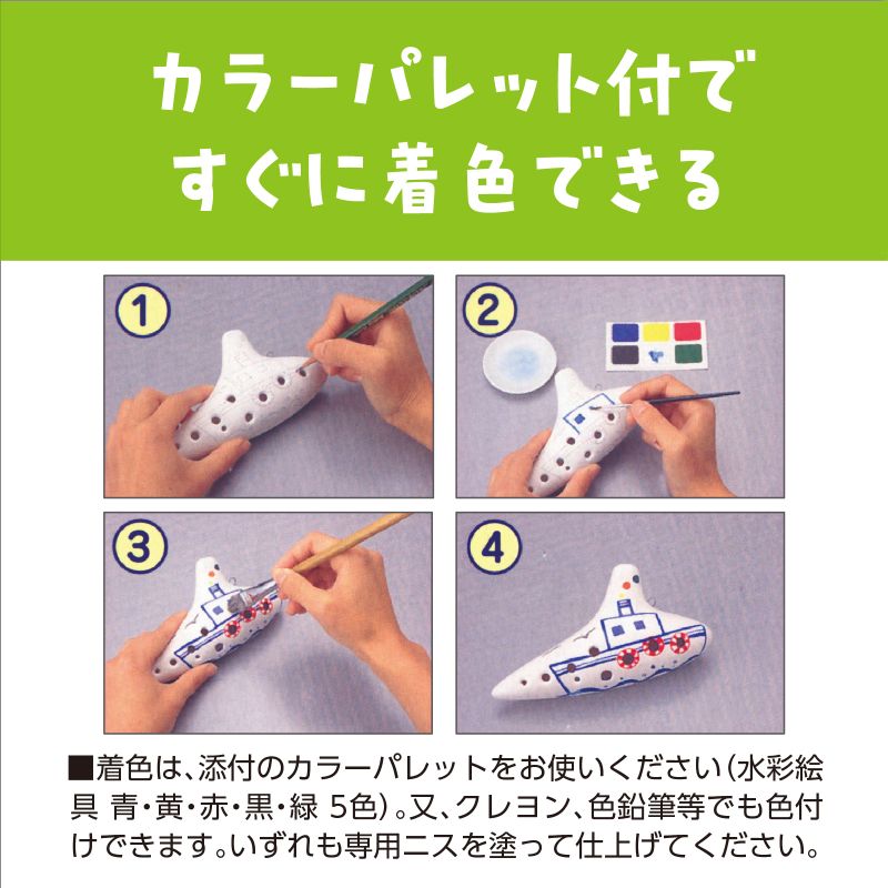 手芸問屋ウイングスのオカリナ 大（アルトC）｜アングル3