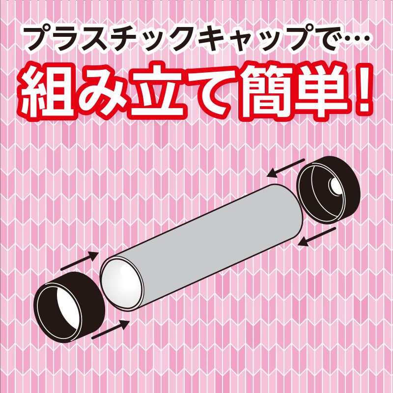 万華鏡 ビー玉タイプ 3