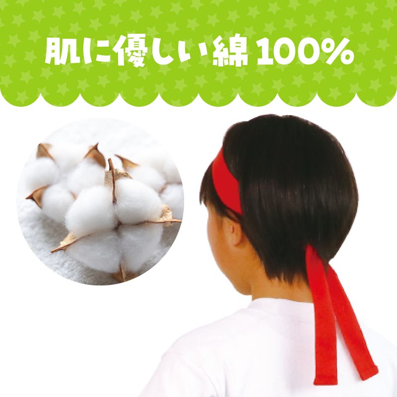 コットンはちまき/カラーハチマキ 黄 10本組