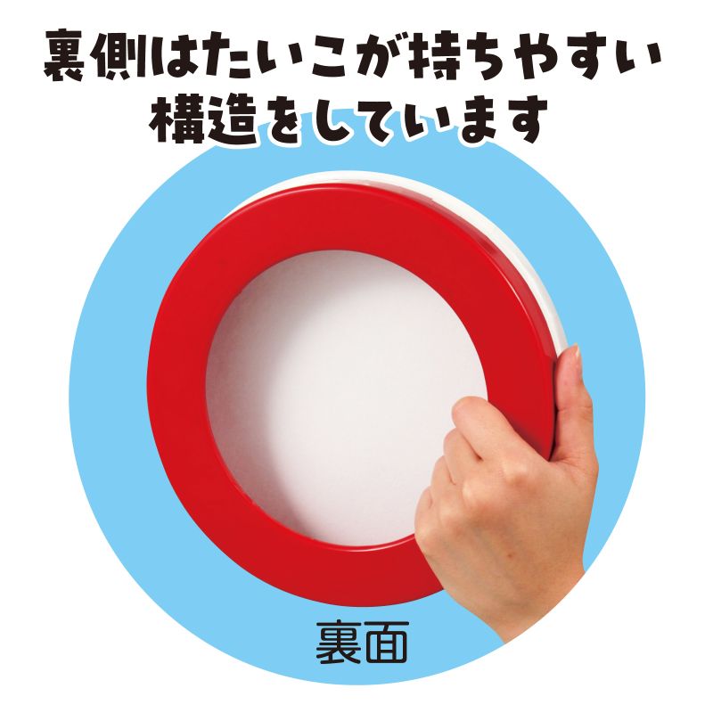プラ製たいこ J 黒/赤 3