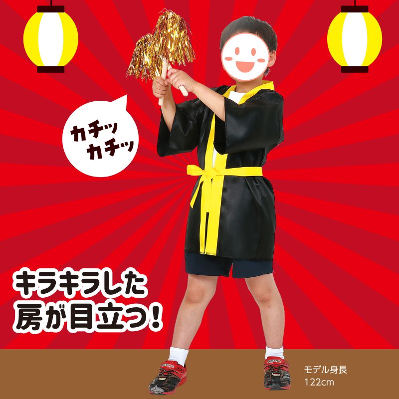 民舞カチカチ棒2本組 黄