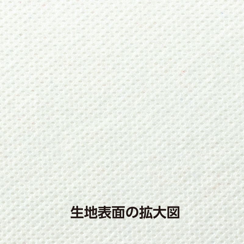 不織布/ふしょくふ 生地/布/シート 白(水彩可) 10m巻(100cm幅) 3
