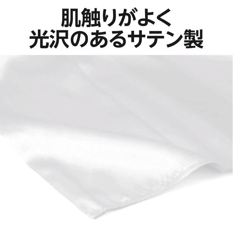 サテンハッピ 祭 市松柄 白 L