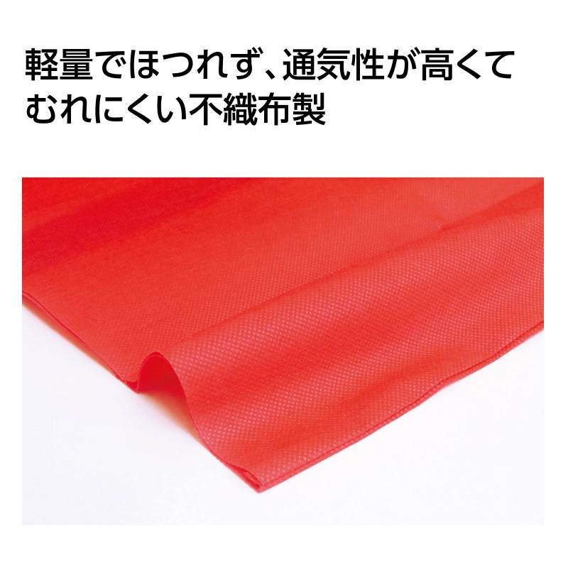 カラー不織布ハッピ 市松柄 赤 J