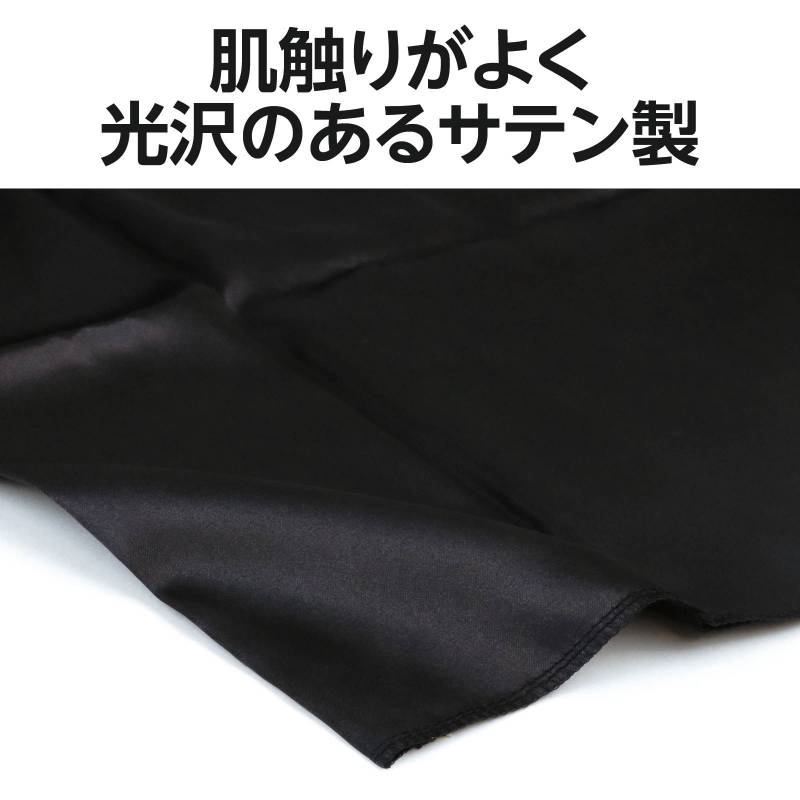 ソフトサテン ロングハッピ 袖付 黒 襟青 LL (ハチマキ付)