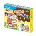 このつぎなにするカード