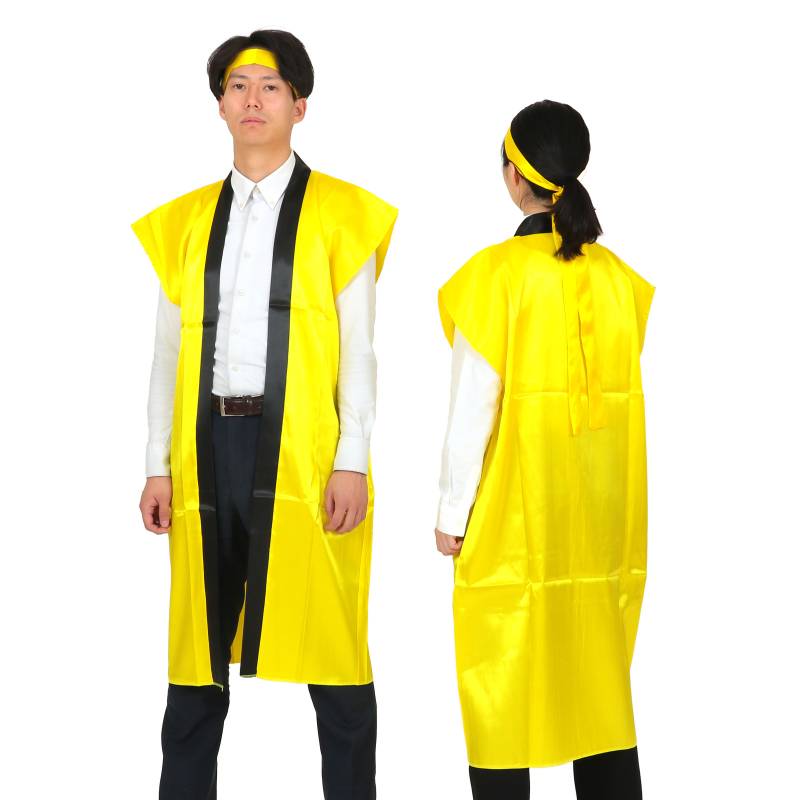 ソフトサテン ロングハッピ 黄 L (ハチマキ付)