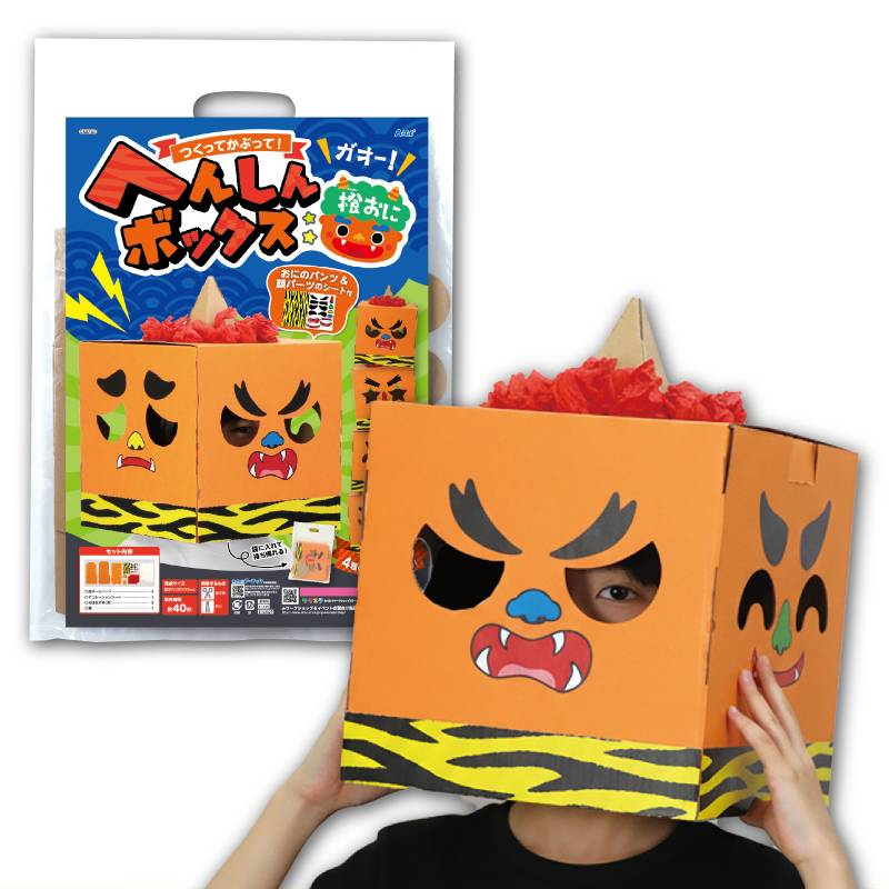 乐天商城 - へんしんボックス 橙おに