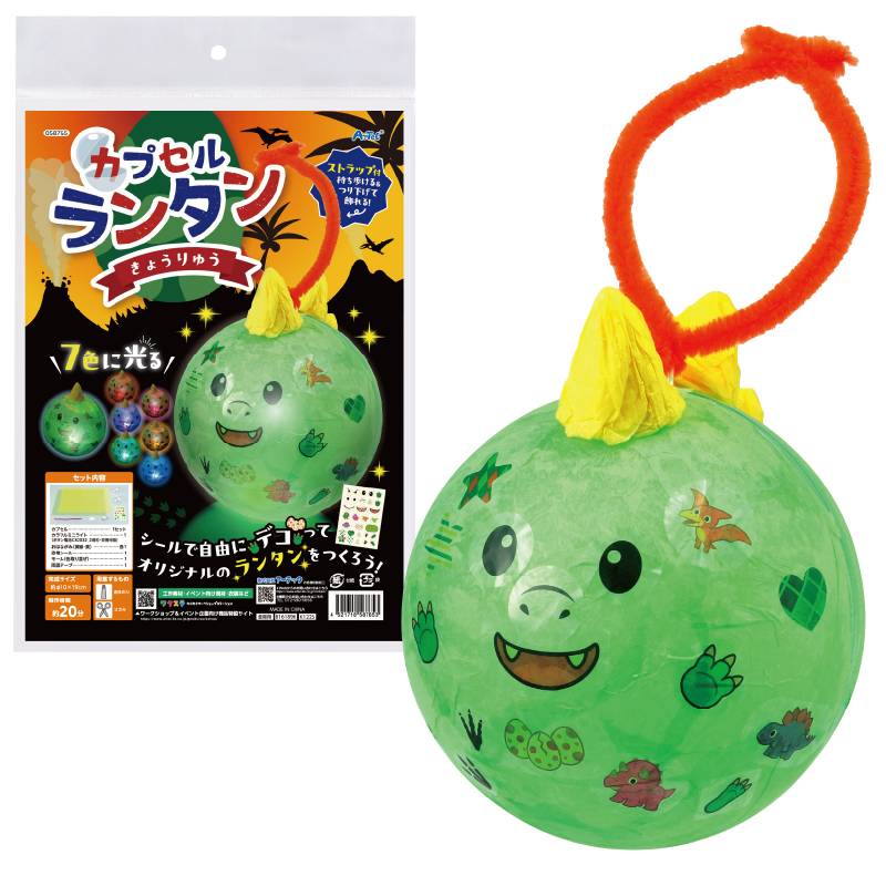 乐天商城 - カプセルランタン 恐竜