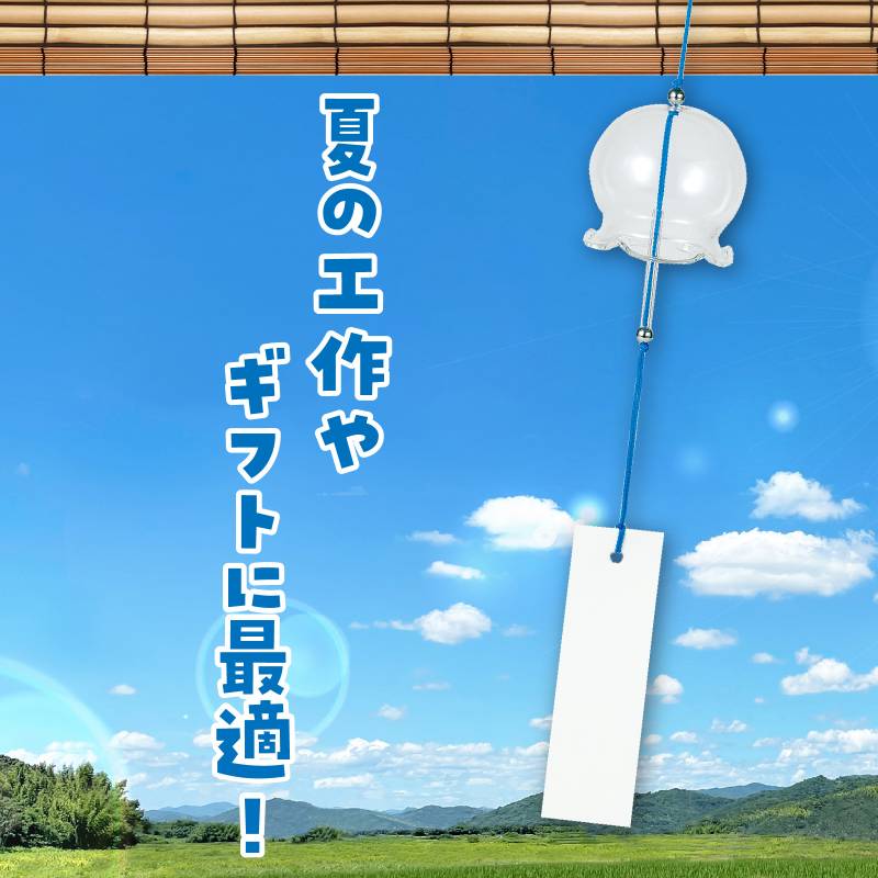 ガラス風鈴 金魚鉢
