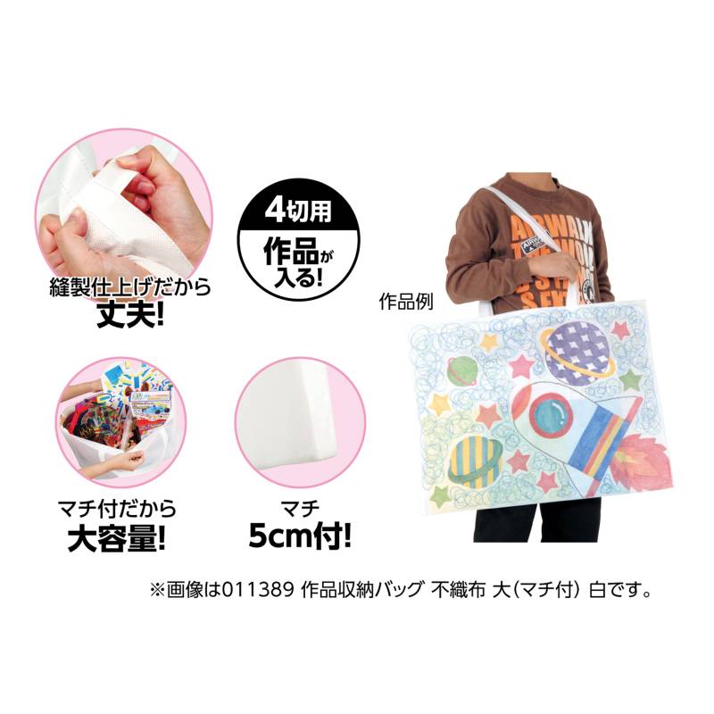 ���顼�Կ��ۥХå� 5cm�ޥ��դ� ��(62��45cm) ��