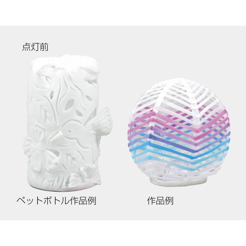 ファンシークレイ クリスタルドームランプセット