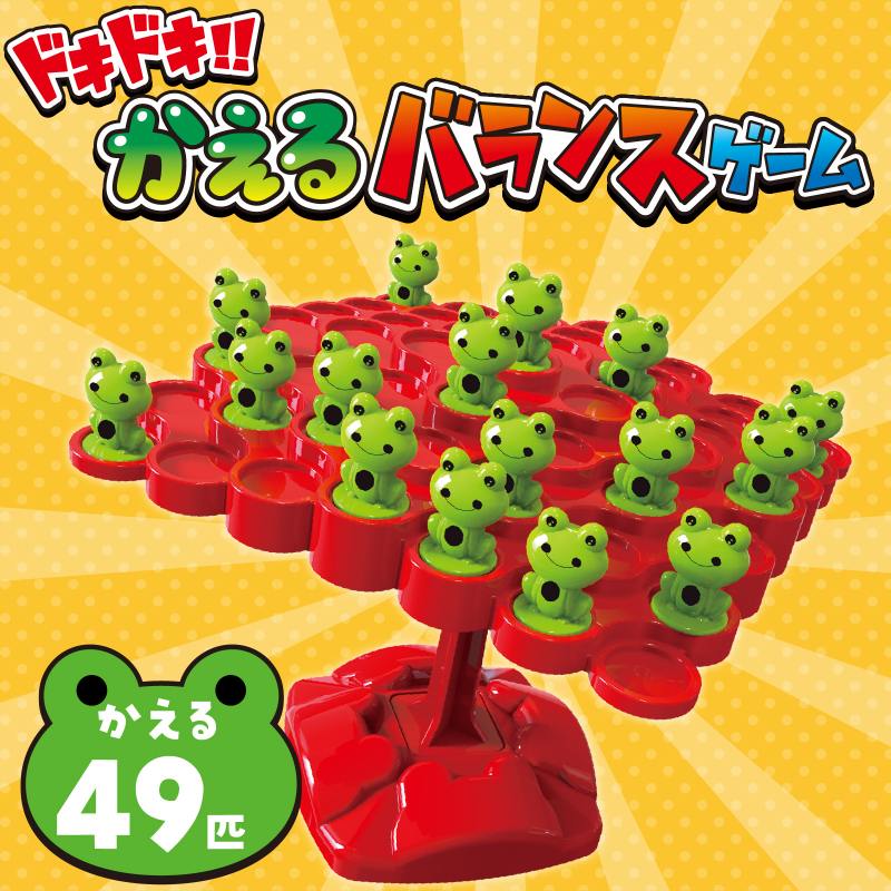 ドキドキ!かえるバランスゲームの紹介画像2