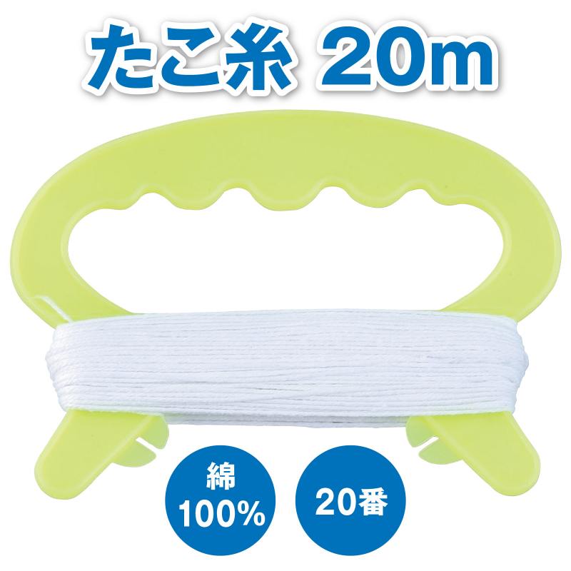 たこ糸 20m巻(プラカード)の紹介画像2