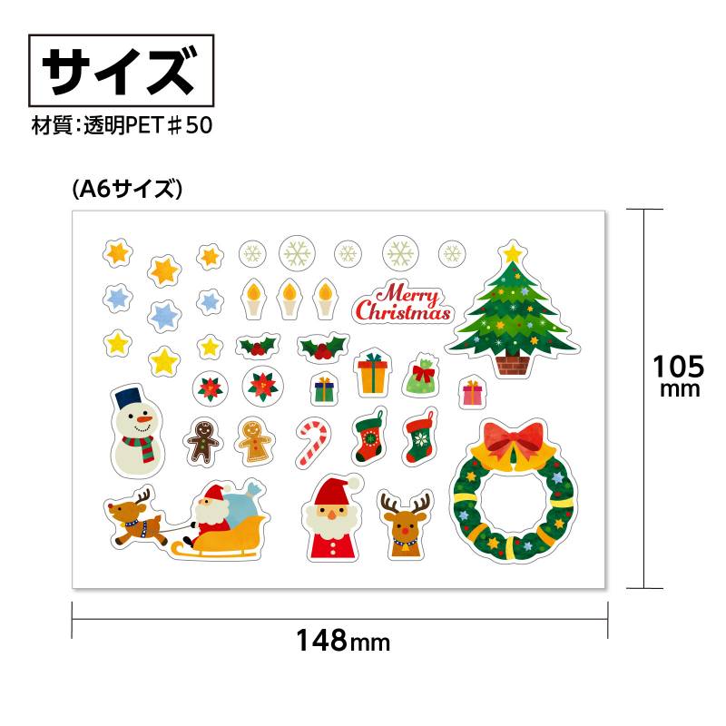 Ʃ���ǥ������� ���ꥹ�ޥ�