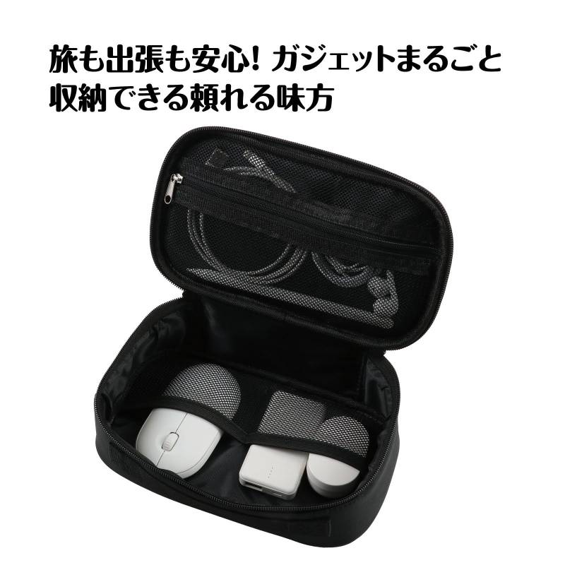 トラベルガジェットポーチブラック wingsend-10036392 手芸問屋ウイングス サンプル画像2