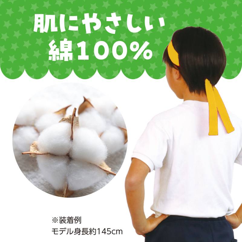 コットンはちまき/カラーハチマキ 黄 3