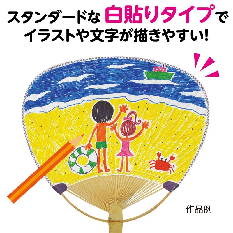 うちわ 白（竹製）
