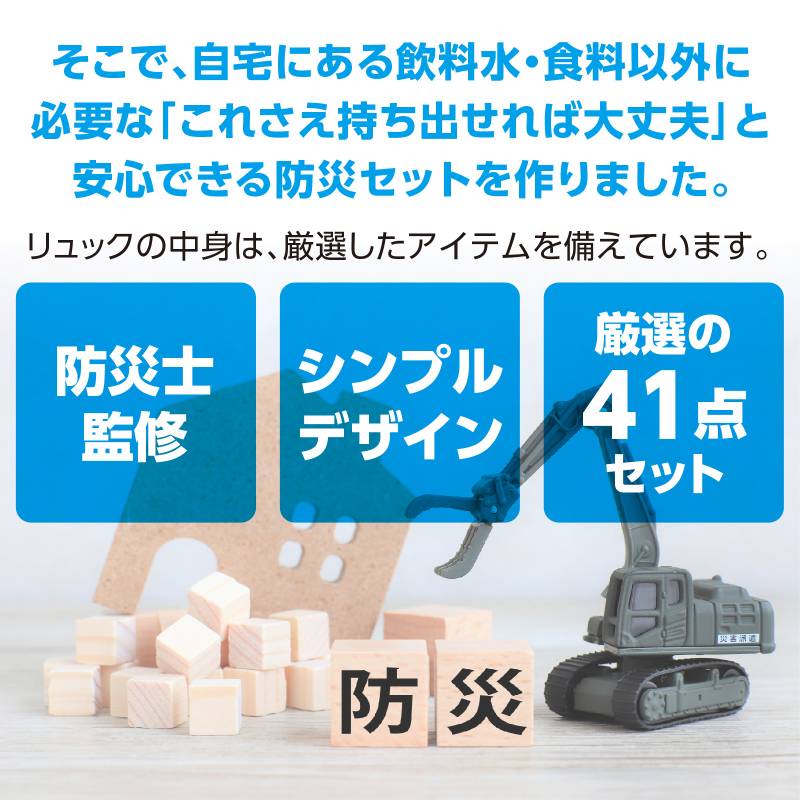 �ɺҥ��å�41��