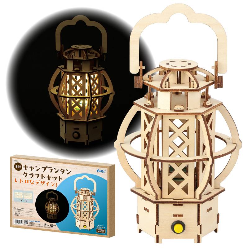 Rakuten - 木製キャンプランタンクラフトキット