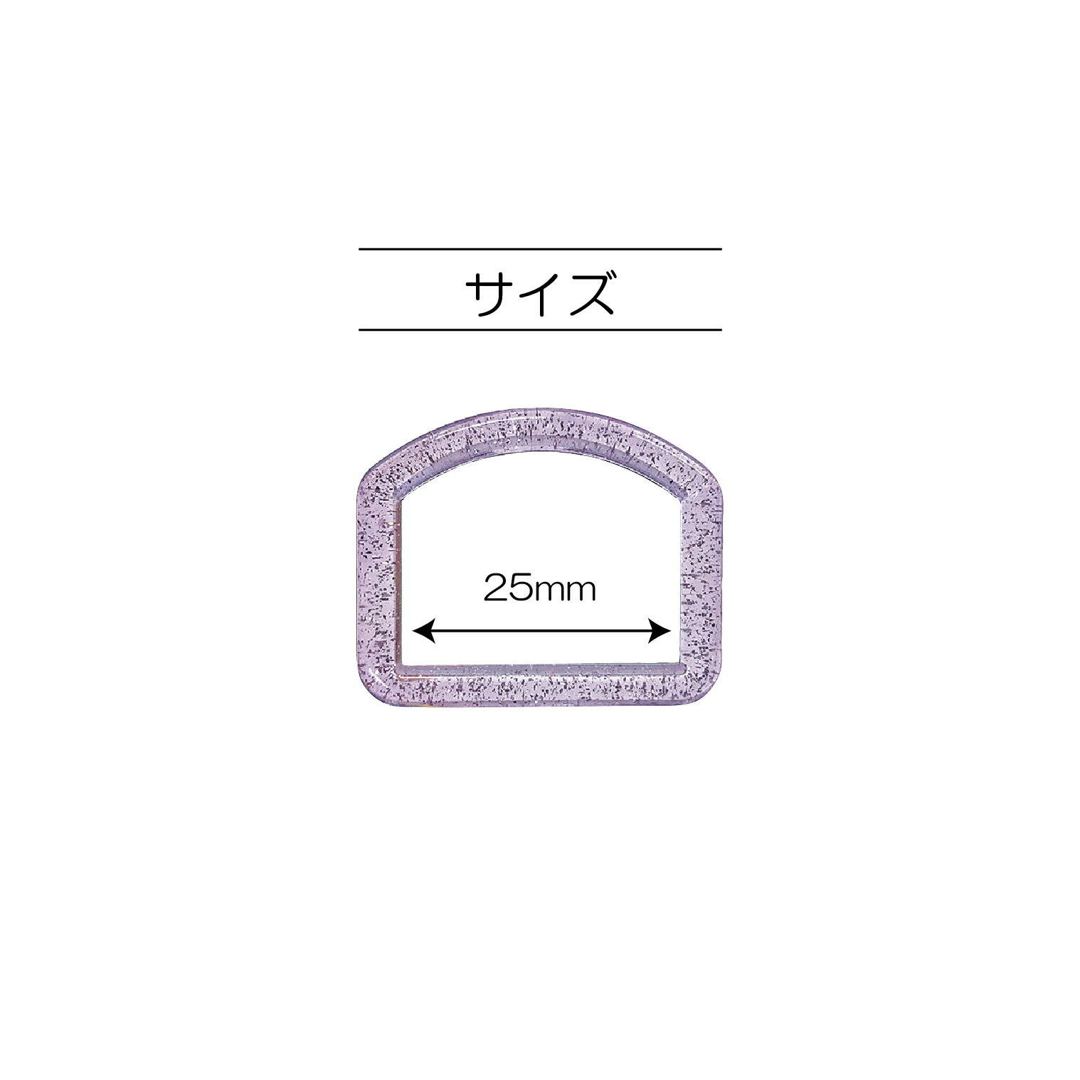 樂天商城 - メール便OK 『日本製 ラメDカン 25mm』 2個入り 3色展開