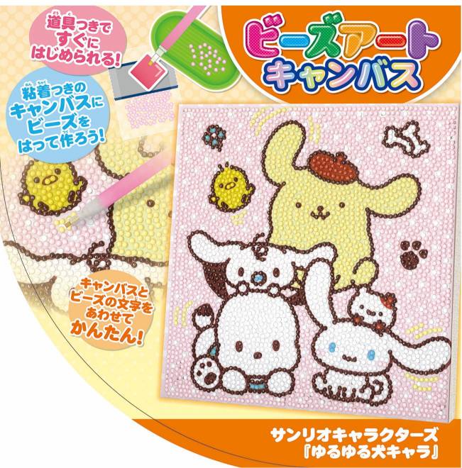 商品の説明 ⇒ 見本帳・他の生地を探す 商品説明：ノリ付きのキャンバスにビーズを貼るだけ！簡単作業でかわいいサンリオキャラクターズのアートパネルが作れます。ポムポムプリン ポチャッコ シナモン ミルク 商品サイズ：出来上がりサイズ:(約)20×20cmセット内容：セット内容、素材：キャンバス(ポリエステル、MDF)、専用ペン(PP、銅)、トレー(PP)、粘着ジェル(シリコン)、ビーズ 8色(アクリル)重量（g）：-材質：-包装形態：-販売単位：個生産国：中国梱包サイズ：-カラー:-パーティ・イベント衣装・コスチューム・ワークショップ・知育・おもちゃ・学校教材・教育・運動会・キット・備品・クラフト、補修、手作り、ハンドメイド、手芸、コスプレ、推し活、縫い活、入園、入学、新学期、準備、簡単 激安手芸用品通販店ウイングスだからできる問屋価格です ※工場からのお取り寄せになりますので、ご注文が確定してもタイミングにより売り切れ・入荷待ち状態である場合がございます。 ※お使いのディスプレイや環境によって画像のお色と異なる場合がございます。予めご了承お願いします。 ご注意 ※工場からのお取り寄せになりますので、ご注文が確定してもタイミングにより売り切れ・入荷待ち状態である場合がございます。 ※お使いのディスプレイや環境によって画像のお色と異なる場合がございます。予めご了承お願いします。