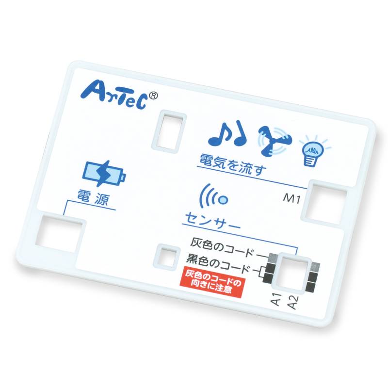 乐天商城 - 電気実験プレート