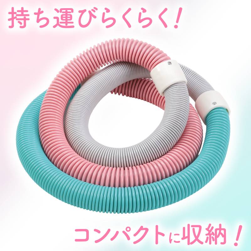 スプリングフラフープ