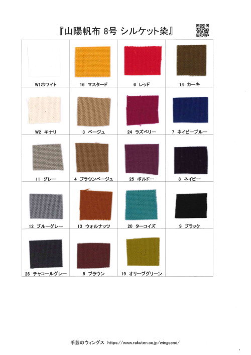 �ػ������� 8�� ���륱�å����ٸ���Ģ ���ϥ���å� ����ץ�Ģ