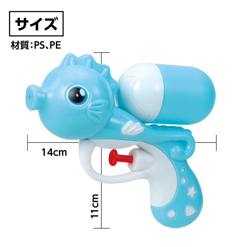 タツノオトシゴスプラッシュ