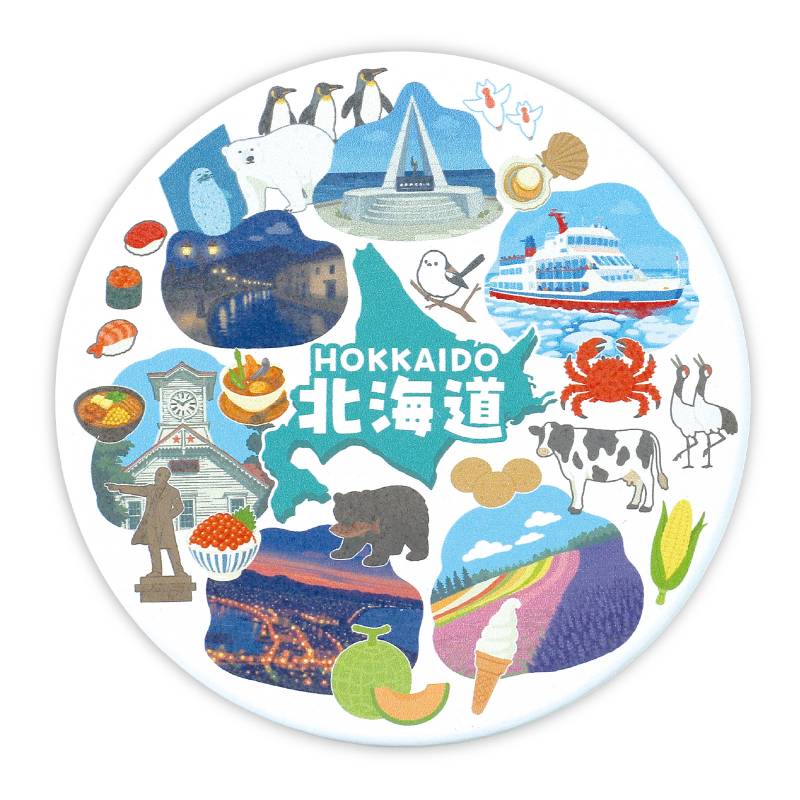 Rakuten - 白雲石コースター 丸 北海道