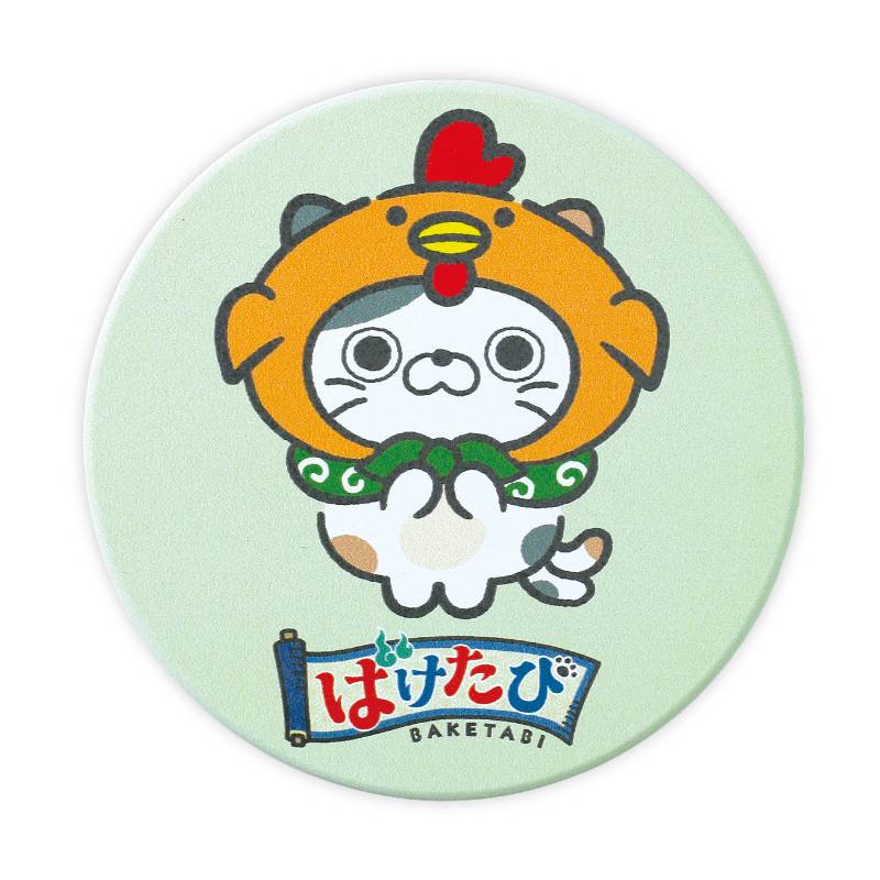 Rakuten - 白雲石コースター 丸 宮崎(ばけたび)