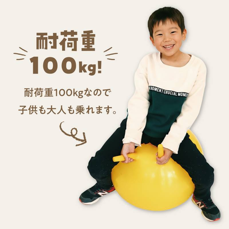 手芸問屋ウイングスのジャンプボール イエロー 柄なし｜アングル3