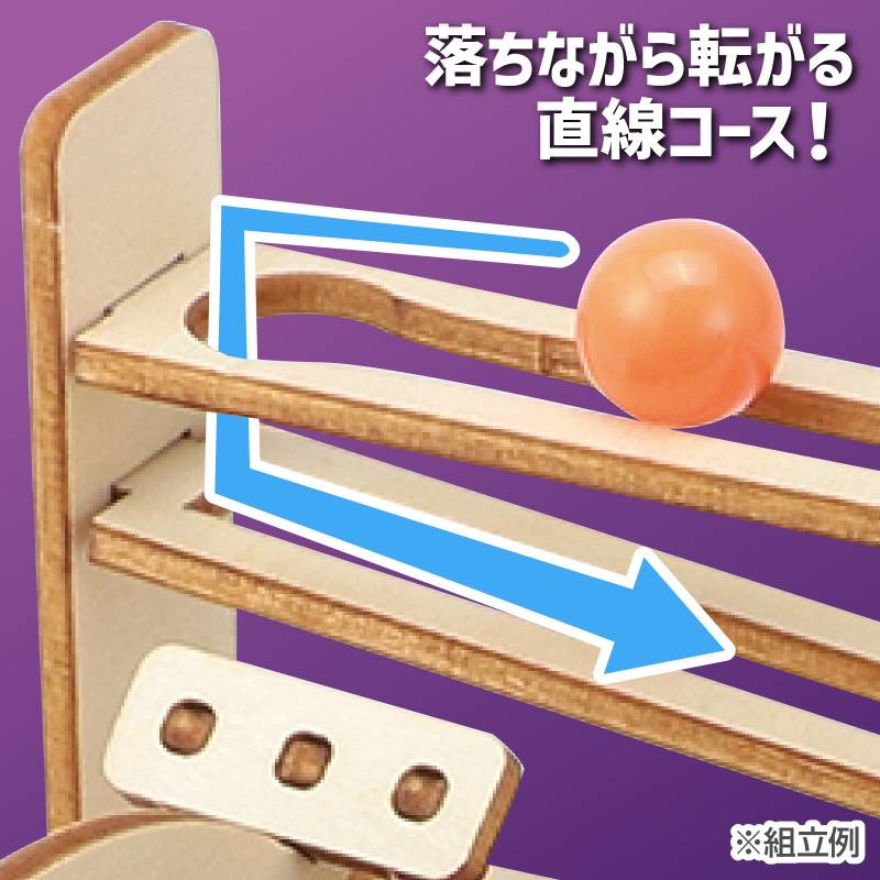 木製電動パラダイスコースター 3