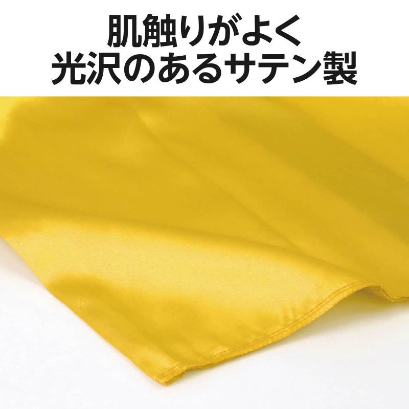 ソフトサテン ロングハッピ 金 J
