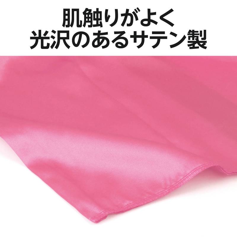 ソフトサテン ロングハッピ 桃 S