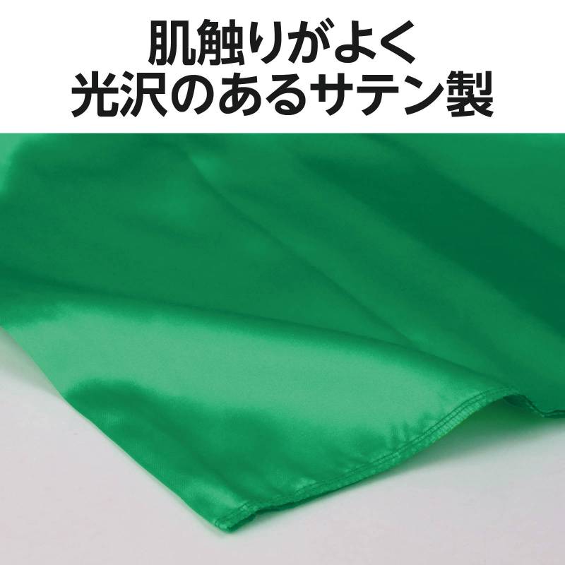 ソフトサテン ロングハッピ 緑 M