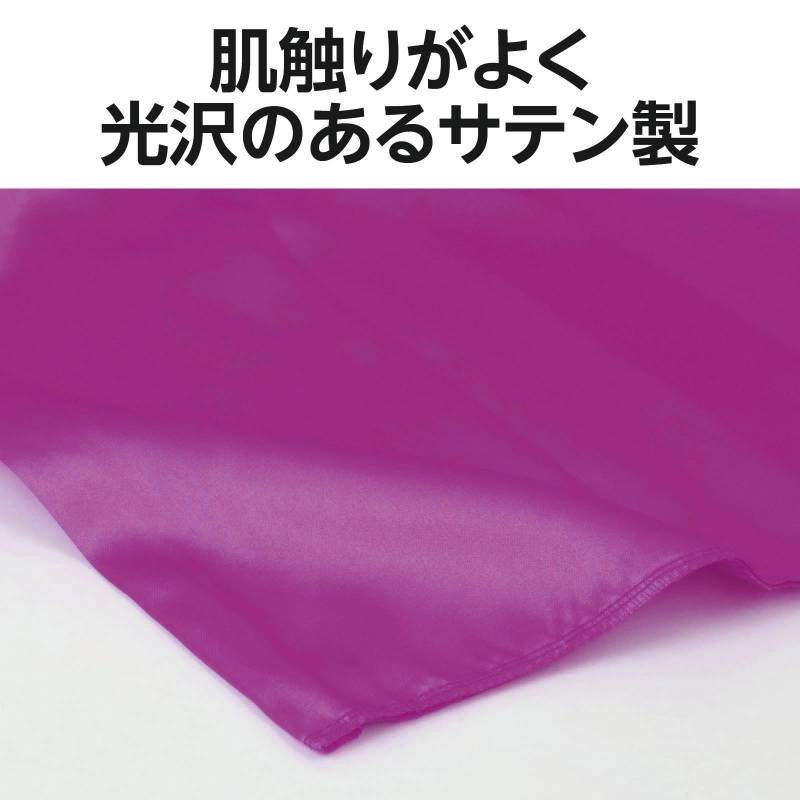 ソフトサテン ロングハッピ 紫 L