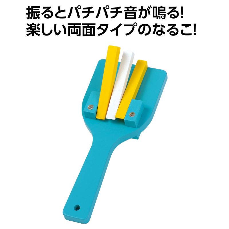 カラーなるこ 水色白バチ