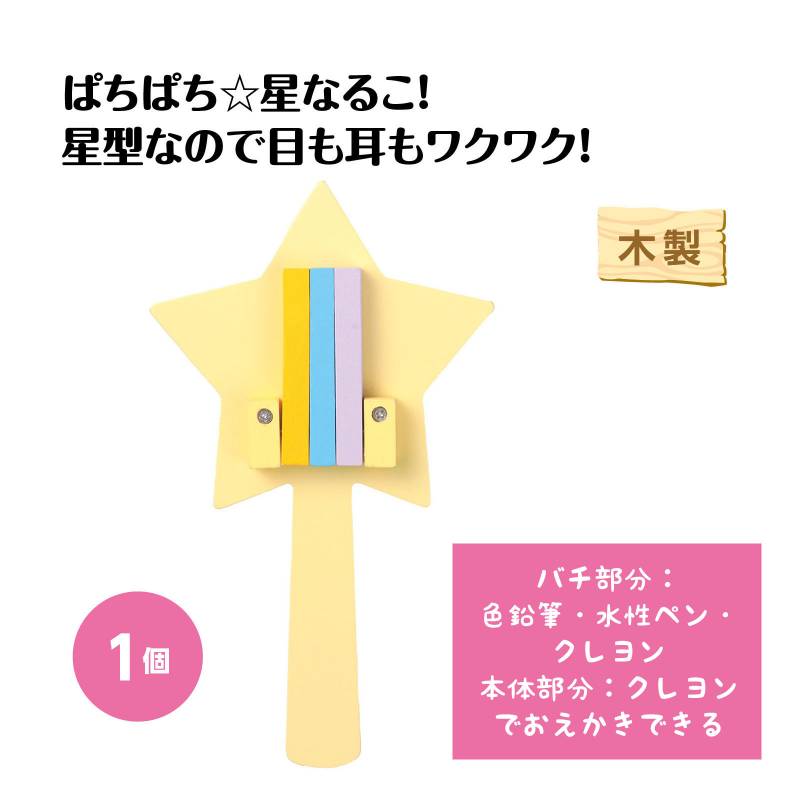 きらこ