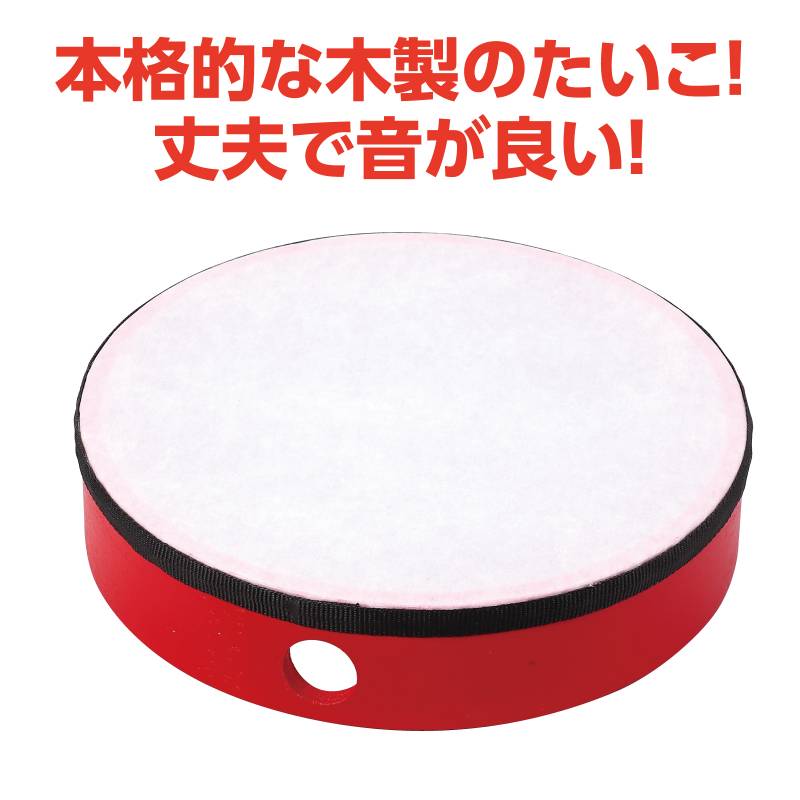 本格お祭り太鼓 完成済(木製バチ、ストラップ付)