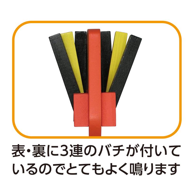 カラーなるこ赤 6個組