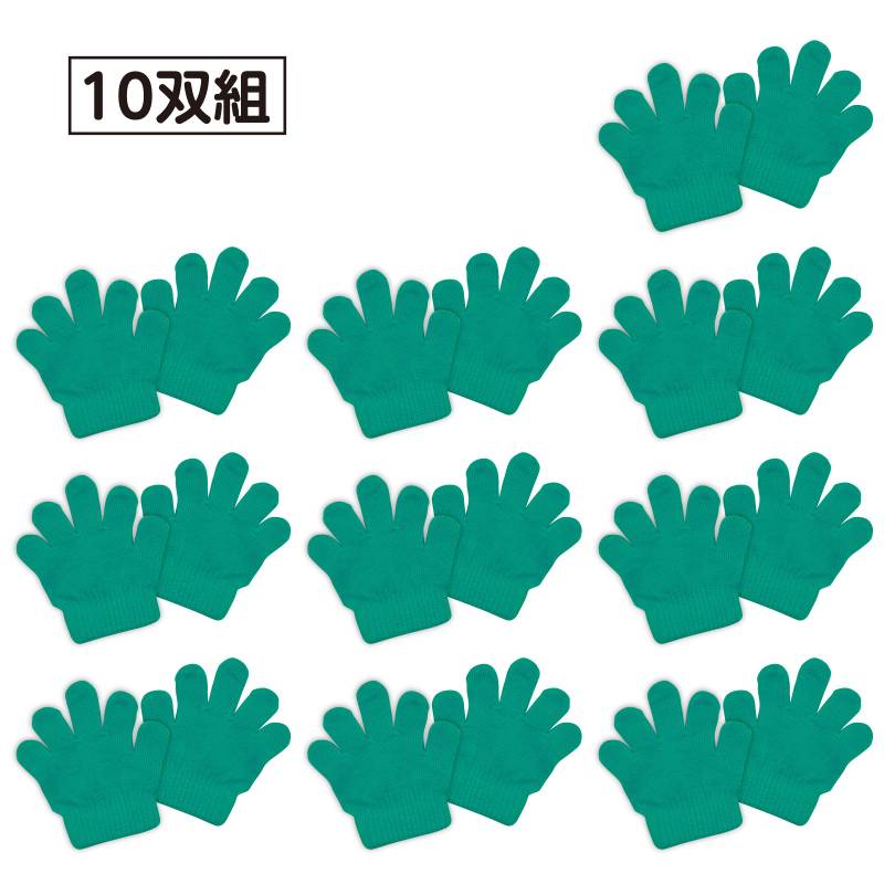 ミニのびのび手袋 10双組 緑