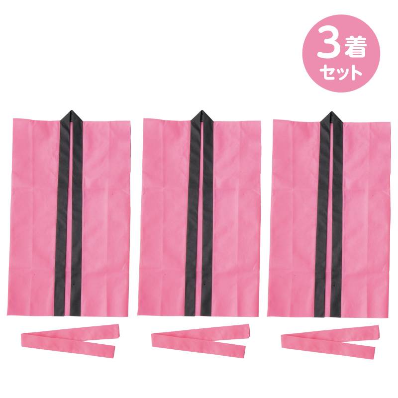 カラー不織布ロングハッピ(ハチマキ付) 桃 S 【3個組】