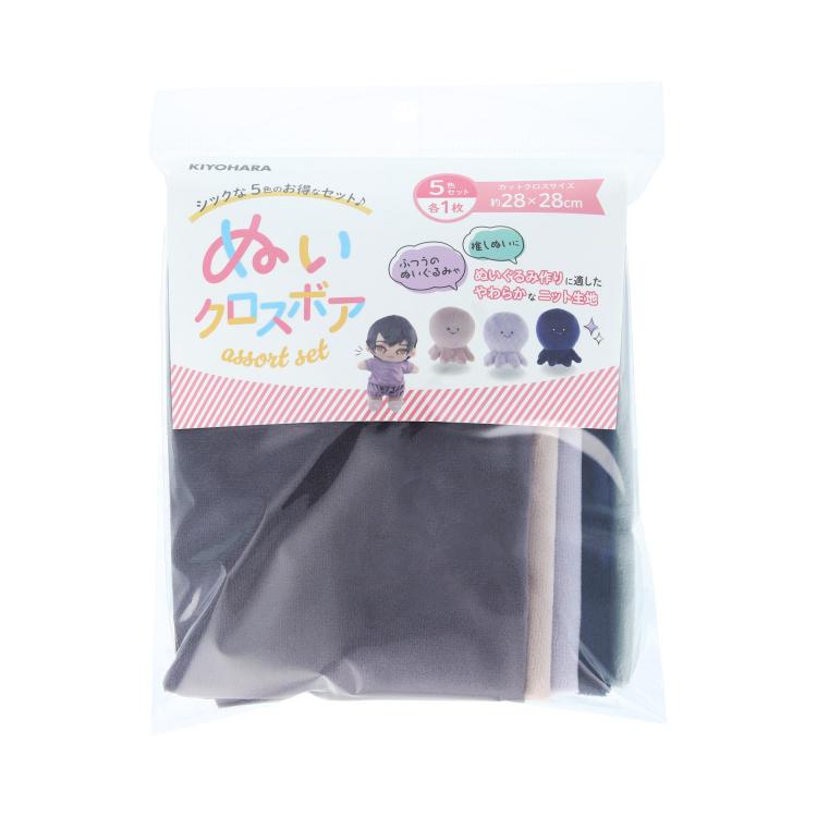 商品の説明 ⇒ 見本帳・他の生地を探す 商品説明：【推しぬい】ぬいぐるみ作りに必要な生地や資材を取り揃えました♪人気のぬいクロスボアのアソートセットは色々使えてお得な5色・各1枚入り。♪ぬいぐるみ作りに最適な、なめらかな手触りで約1mmの毛足のある生地です♪平栗あずささんの著書「ふつうのぬいぐるみ」掲載のぬいぐるみが1枚で約1体作れます。ぱっと目を引く豊富なカラーバリエーションで推しぬいの髪の毛や洋服にもおすすめです。動物やお好みのモチーフなど、様々なぬいぐるみ作りにぴったりの生地です。自分だけの『推し』のぬいを作ってみませんか？商品サイズ：約28cm×28cm / 5色・各1枚セット内容：0重量（g）：0材質：ポリエステル包装形態：0販売単位：0生産国：中国梱包サイズ：0カラー:ニュアンスカラー5色・各1枚パーティ・イベント衣装・コスチューム・ワークショップ・知育・おもちゃ・学校教材・教育・運動会・キット・備品・クラフト、補修、手作り、ハンドメイド、手芸、コスプレ、推し活、縫い活、入園、入学、新学期、準備、簡単 激安手芸用品通販店ウイングスだからできる問屋価格です ※工場からのお取り寄せになりますので、ご注文が確定してもタイミングにより売り切れ・入荷待ち状態である場合がございます。 ※お使いのディスプレイや環境によって画像のお色と異なる場合がございます。予めご了承お願いします。 ご注意 ※工場からのお取り寄せになりますので、ご注文が確定してもタイミングにより売り切れ・入荷待ち状態である場合がございます。 ※お使いのディスプレイや環境によって画像のお色と異なる場合がございます。予めご了承お願いします。