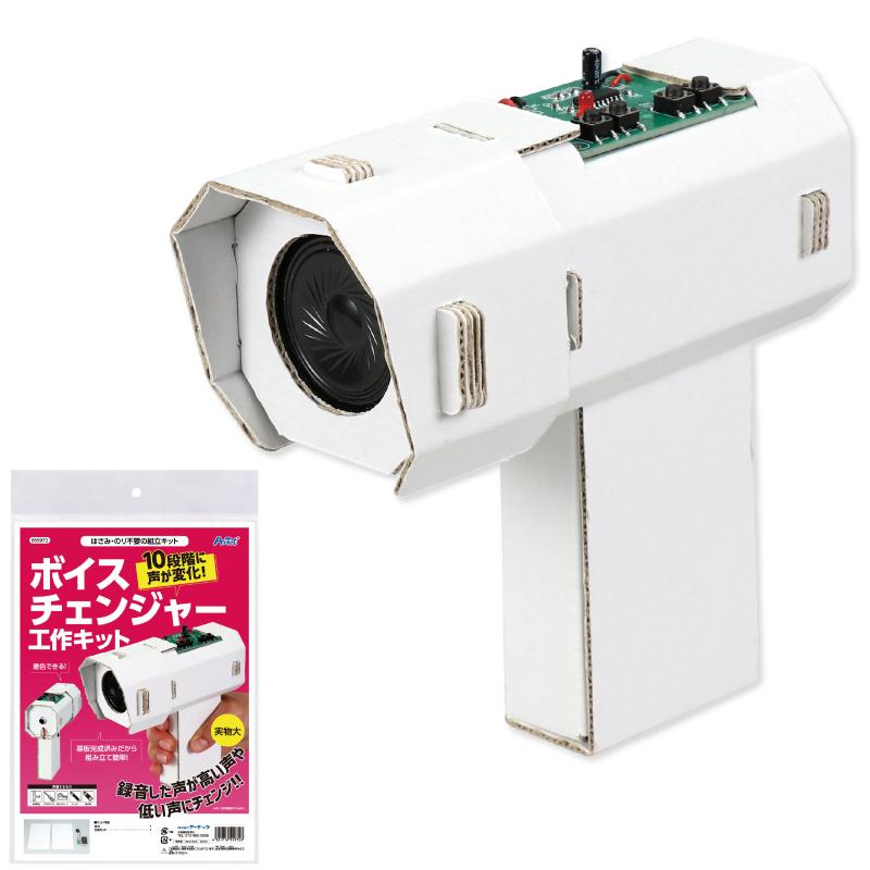 商品の説明 ⇒ 他種類の工作キットを探す 商品説明：録音した声が高い声や低い声にチェンジ商品サイズ（単位mm)：基盤：45x70x20mm、台紙セット：210x295x2mmセット内容：基盤×1、台紙セット×1重量（g）：125g材質：紙、鉄、銅線包装形態：ヘッダー付opp袋販売単位：セット生産国：中国パーティ・イベント衣装・コスチューム・ワークショップ・知育・おもちゃ・学校教材・教育・運動会・キット・備品・クラフト・アーテック/Artec 激安手芸用品通販店ウイングスだからできる問屋価格です ※工場からのお取り寄せになりますので、ご注文が確定してもタイミングにより売り切れ・入荷待ち状態である場合がございます。 ※お使いのディスプレイや環境によって画像のお色と異なる場合がございます。予めご了承お願いします。 ご注意 ※工場からのお取り寄せになりますので、ご注文が確定してもタイミングにより売り切れ・入荷待ち状態である場合がございます。 ※お使いのディスプレイや環境によって画像のお色と異なる場合がございます。予めご了承お願いします。