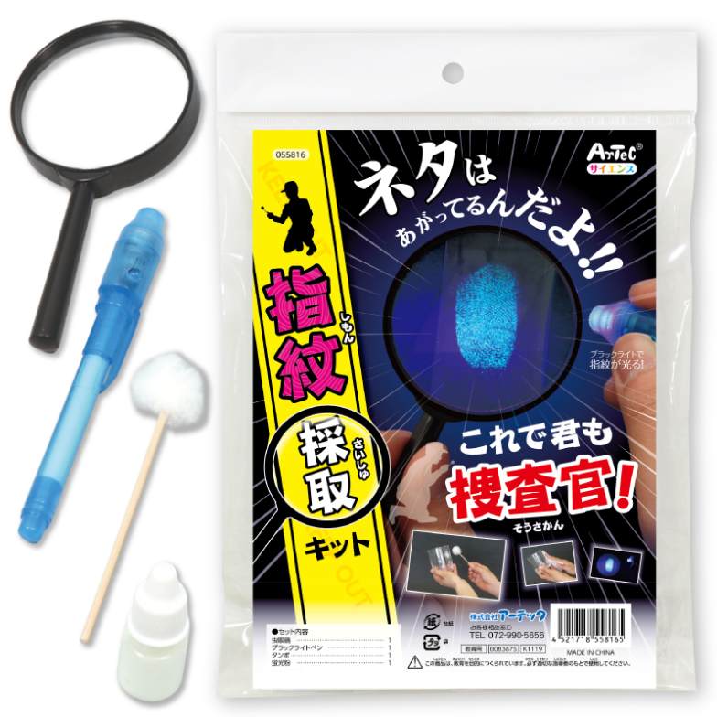 商品の説明 ⇒ 他種類の工作キットを探す 商品説明：指紋捜査や指紋ができる仕組みなどについて学習できる！ブラックライトで指紋が光る！商品サイズ：虫めがね：φ60×145mmセット内容：虫めがね×1、マジカルライトペン×1、タンポ×1、蛍光粉×1重量：75g材質：虫めがね：ガラス・CAB、マジカルライトペン：PE、タンポ：木・羽毛、蛍光粉：貴金属化合物、プラ容器：ABS、PE包装形態：ヘッダー付PP袋入包装サイズ：140×210×10mmパーティ・イベント衣装・コスチューム・ワークショップ・知育・おもちゃ・学校教材・教育・運動会・キット・備品・クラフト・アーテック/Artec 激安手芸用品通販店ウイングスだからできる問屋価格です ※工場からのお取り寄せになりますので、ご注文が確定してもタイミングにより売り切れ・入荷待ち状態である場合がございます。 ※お使いのディスプレイや環境によって画像のお色と異なる場合がございます。予めご了承お願いします。 ご注意 ※工場からのお取り寄せになりますので、ご注文が確定してもタイミングにより売り切れ・入荷待ち状態である場合がございます。 ※お使いのディスプレイや環境によって画像のお色と異なる場合がございます。予めご了承お願いします。