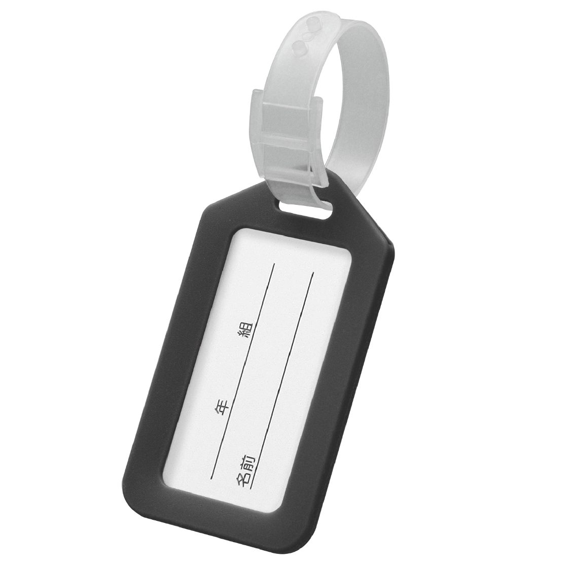 ネームタグ ブラック